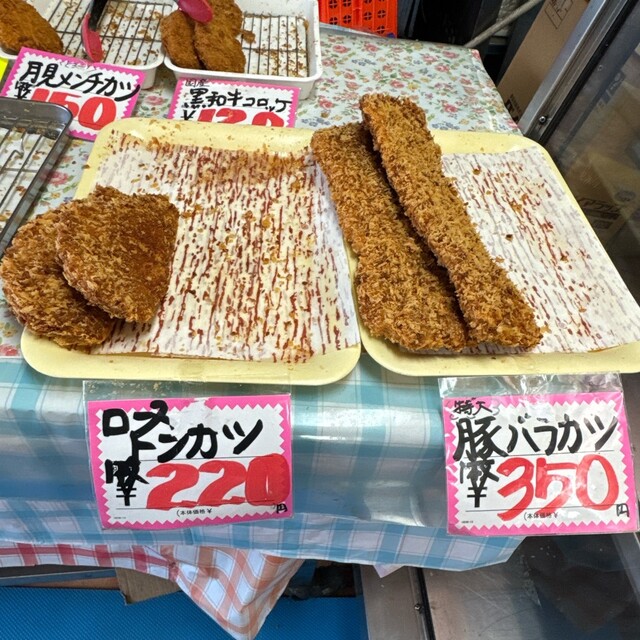 肉のつくだ - 青森（その他）の写真