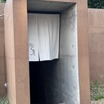 日本料理こまつ - 