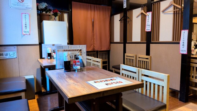 Sanpei Shuryou Nishiguchi Ten photo 5