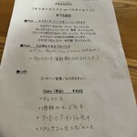 チッタ・スロー - 