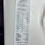 ハマブレッド - 