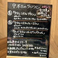 焼肉×創作びすとろ 笑進笑明 - 