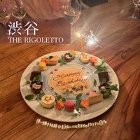 THE RIGOLETTO - 