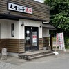 えぞっ子 蔦江 1号店