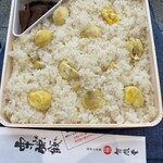 Chikufu Do Karuizawa Ekimaeten - 