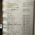 焼肉 うしなり - 