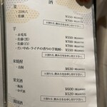 焼肉 うしなり - 