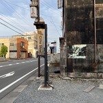 チッタ・スロー - 