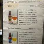 焼肉 うしなり - 