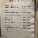 焼肉 うしなり - 