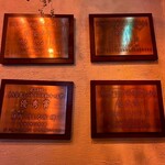 焼肉 うしなり - 