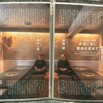 焼肉 うしなり - 