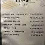 焼肉 うしなり - 