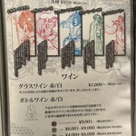 焼肉 うしなり - 