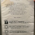 焼肉 うしなり - 