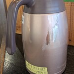 上気元　いただき - 