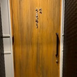 焼肉 うしなり - 