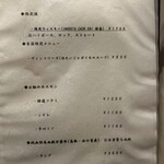 焼肉 うしなり - 