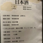 焼肉 うしなり - 