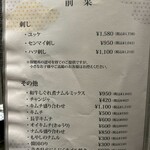 焼肉 うしなり - 