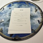 リストランテASO - 