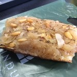 パンデュース - たまねぎ