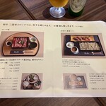 和牛 三国家 - ランチメニュー。お蕎麦のセットもあるんですね。
