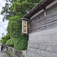 日出町的山荘 - 