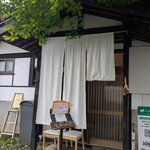 蕎麦 きし野 - 