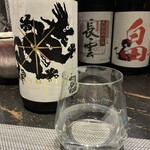 播州地酒 ひの - 