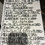 播州地酒 ひの - 