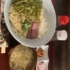 仙一ホルモン - 