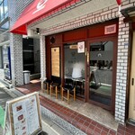 江戸堀 焼豚食堂 - 