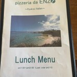 pizzeria da ENZO - 