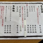 麺や いつき - メニュー