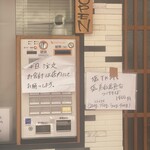 群青 - 外のメニュー