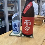 野毛のおにかい - 