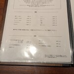 京都 和牛料理 一石三鳥 - 
