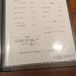 京都 和牛料理 一石三鳥 - 