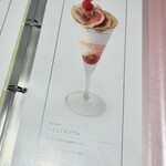 タカノフルーツパーラーパフェリオ - 