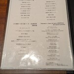 京都 和牛料理 一石三鳥 - 