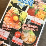 神戸温泉 創作ダイニング蒼 - 