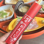 神戸温泉 創作ダイニング蒼 - 