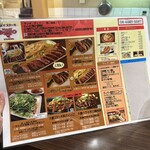 鉄板焼ステーキダイニング ハッピーバッファロー - 