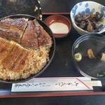 うなふじ支店 - 