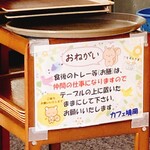 カフェ はとおか - 