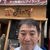 薪焼うなぎ 銀座おのでら - 