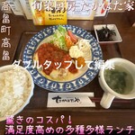 旬菜厨房 たかはた家 - 料理写真: