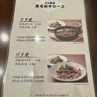 ざくろ TBS店 - 