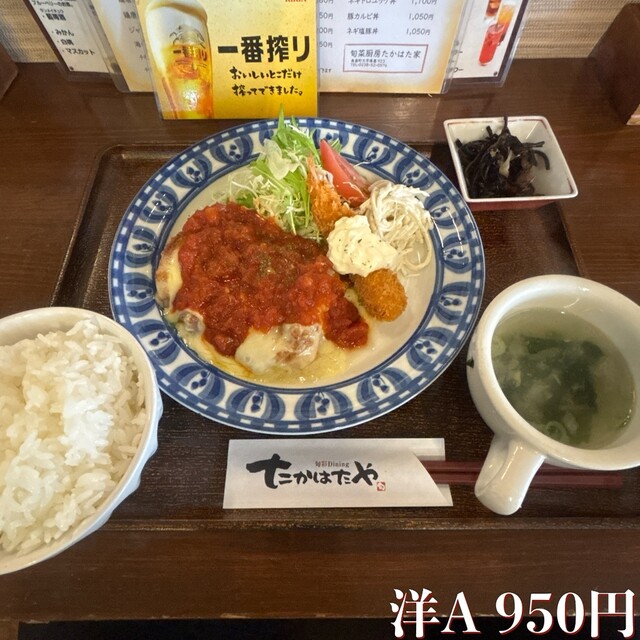 旬菜厨房 たかはた家 - 高畠（郷土料理）の写真